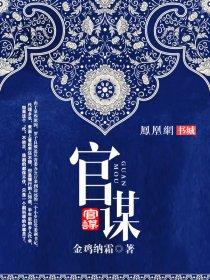 官谋主持人迎合民粹停职理所当然