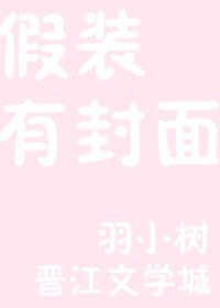 美人娇结局是什么