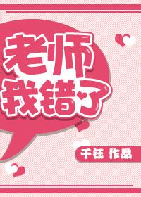 空降热门下