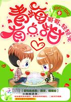 青梅有点甜竹马哥哥太傲娇