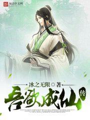 诸天星辰万界图