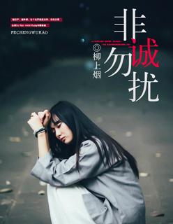 非诚勿扰女嘉宾牵手成功后将其杀害