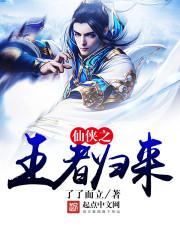 吞天丹帝尊