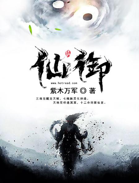 仙御美学改善眼袋真的吗