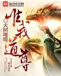 惟我我尊