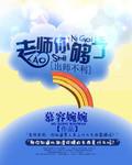 出师不利高情商回复