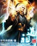 道祖三个徒弟是谁?