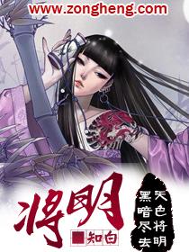 蒋明明个人资料