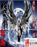 极道狂徒肝经验完整版