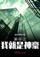 都市之我就是神豪 百度