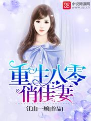 许你盛世安宁 笔趣阁