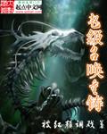 超级召唤师礼包