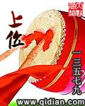 上位游戏by今又