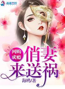 郁先生请别撩全文