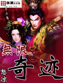 无限奇迹人生职业属性怎么加