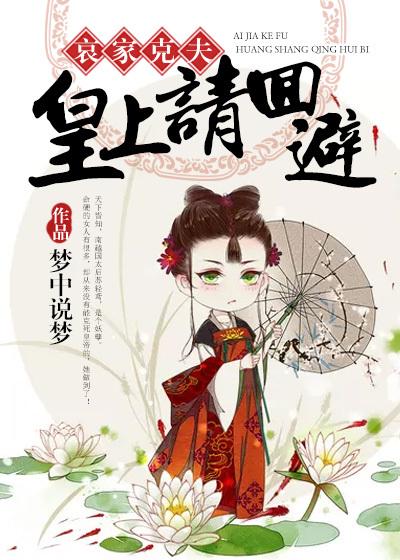 全靠皇后你一手指点历练