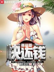 赛丽亚最经典十句话