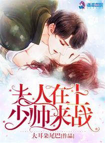 腹黑权少你先上