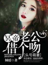 第一萌婚