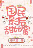 国民影后甜如蜜 第1466章