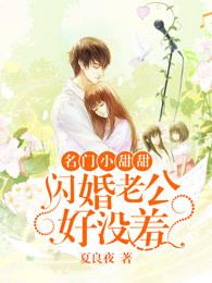 名门小甜甜T x T