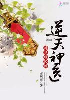 神医魔后全文免费阅读美文网