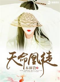 天命凰短剧