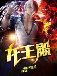 最强高手在花都第1346章