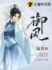 御风未来完成1亿元融资