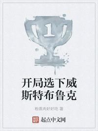 开局选下威斯特布鲁克 乔丹卡佛