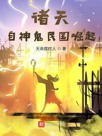 诸天众神道