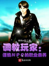 调教一词怎么用