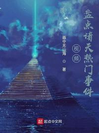 热门诸天更新提醒