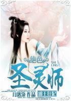 邪王绝色狂妻