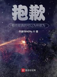 抱歉有钱真的可以为所欲为林默