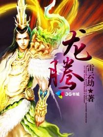 龙腾网官网