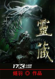 藏青果的作用与功效