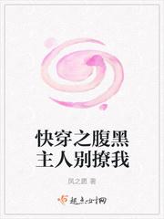 快穿之厨神系统