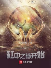 群星开局攻略2020