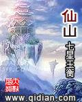 仙山小农手游官网入口