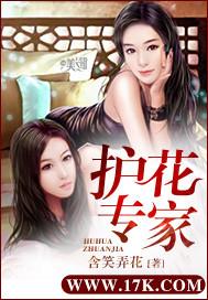鉴美专家免费观看全部