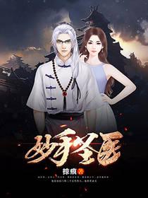 陈牧季婉云免费阅读