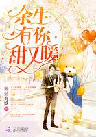 林烟裴聿城叫什么名字