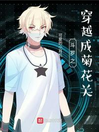 绑定系统正道之光