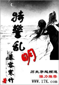 特警1