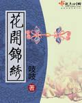 春江云锦