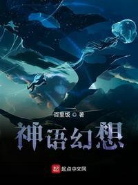 神欲幻想手游官网