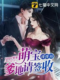 萌宝排排坐爹地请签收妙朵朵