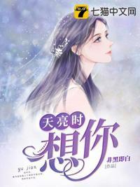 天亮了想你了的句子