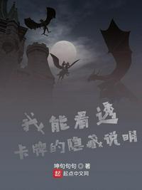 我能看穿一切物品藏匿地点的